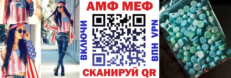Amphetamine VHQ  Купить где  Кемь 