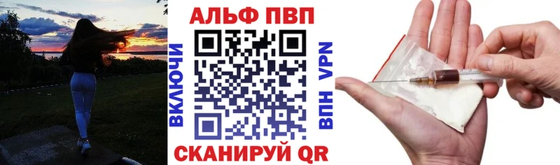 Купить закладки  Кемь  А ПВП Соль 