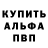 Кетамин VHQ Couz's Corner