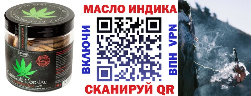 Купить где Кемь Еда ТГК марихуана
