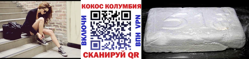 Купить где Кемь COCAIN FishScale