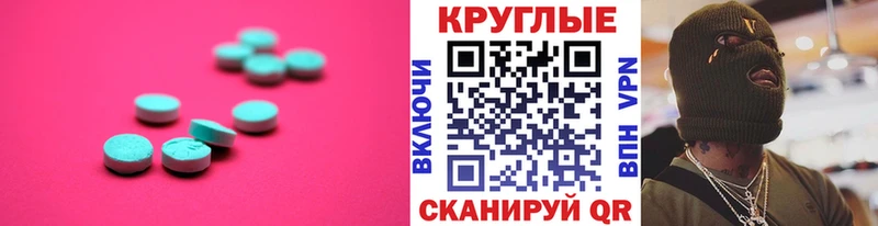 Купить закладки  Кемь  Ecstasy Cube 
