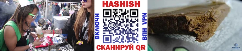 Купить закладки  Кемь  ГАШ hashish 