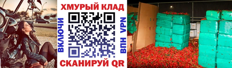 Купить закладки  Кемь  Героин Heroin 