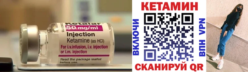 Купить  Кемь  КЕТАМИН ketamine 