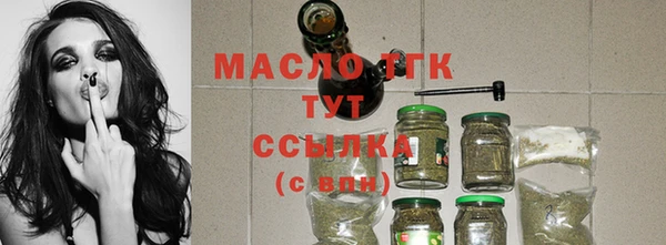 мет Вязники