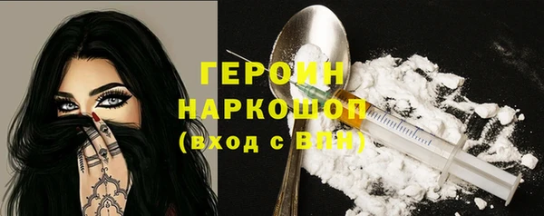 2c-b Горняк