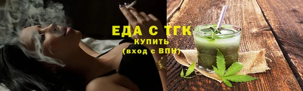 трава Вязьма