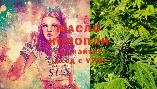 COCAINE Горно-Алтайск