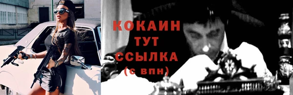 мет Вязники