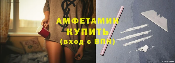 мет Вязники