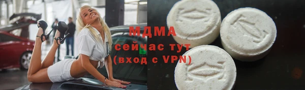 трава Вязьма