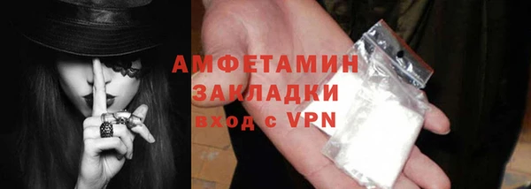 2c-b Горняк
