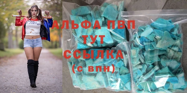 трава Вязьма