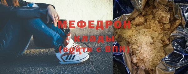 трава Вязьма