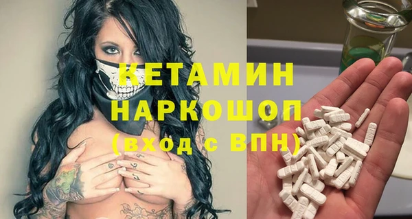 COCAINE Горно-Алтайск