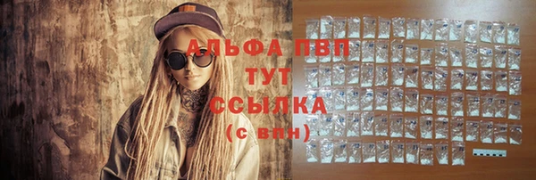 трава Вязьма