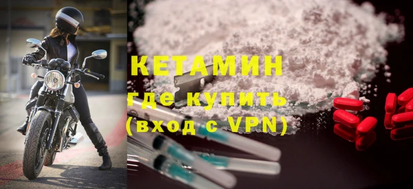 мет Вязники