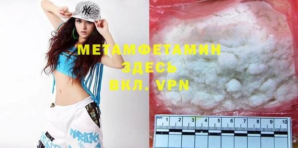 mix Вяземский