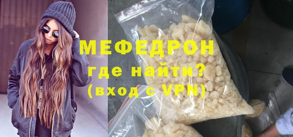 COCAINE Горно-Алтайск