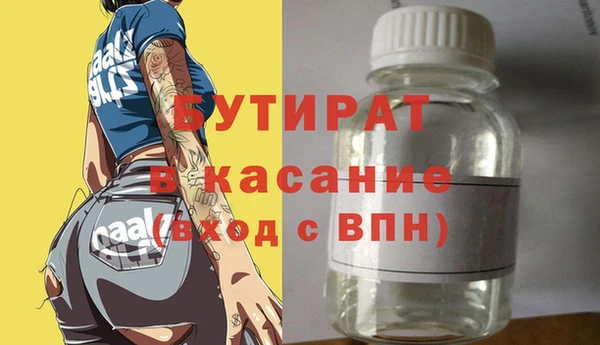 трава Вязьма