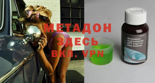 трава Вязьма