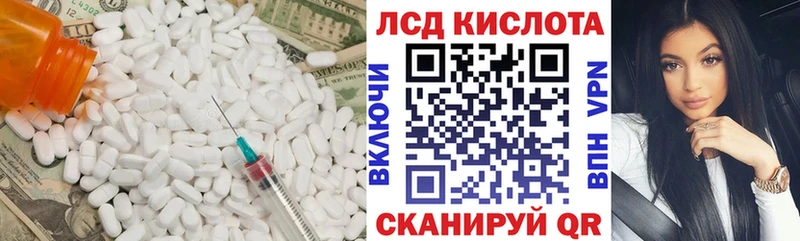 Лсд 25 экстази ecstasy  Купить закладки  Кемь 