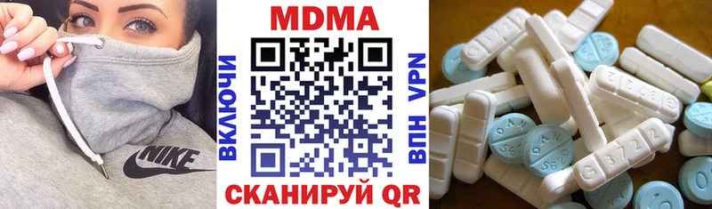 МДМА кристаллы Купить закладки Кемь