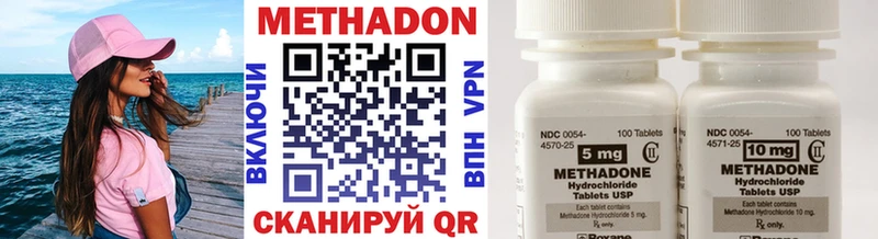 Купить  Кемь  Метадон мёд 