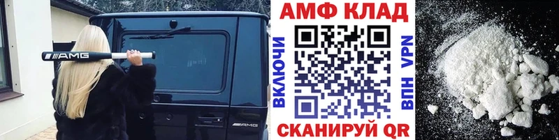 Купить  Кемь  Метамфетамин винт 