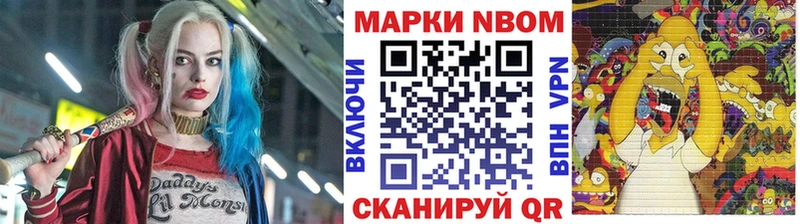 Наркотические марки 1,5мг  Купить  Кемь 