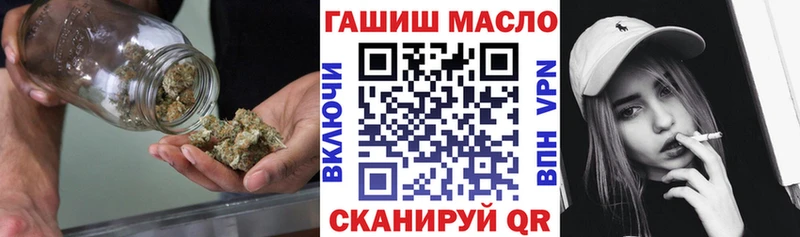 Купить  Кемь  Дистиллят ТГК THC oil 